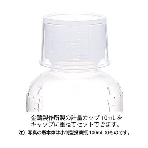 NK投薬瓶 ノーマルキャップ