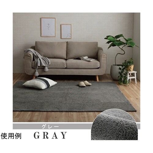 プリーム グリーン