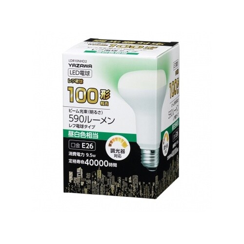 レフ形LED 昼白色