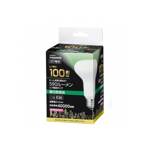 レフ形LED 昼白色