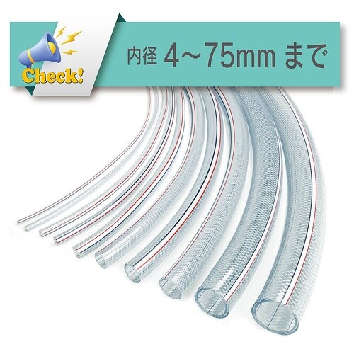 水・油・薬品・エアー用耐圧ホース トヨロンホース