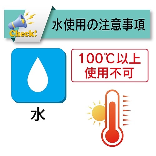 �ϔM�E�H�i�p�ψ��z�[�X�@�g���V���R�[���r�z�[�X