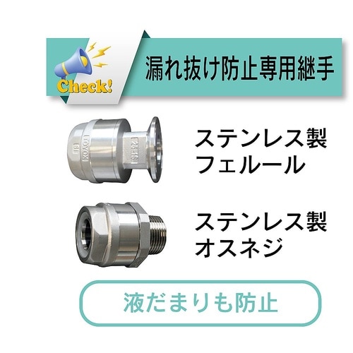 �ϔM�E�H�i�p�ψ��z�[�X�@�g���V���R�[���r�z�[�X