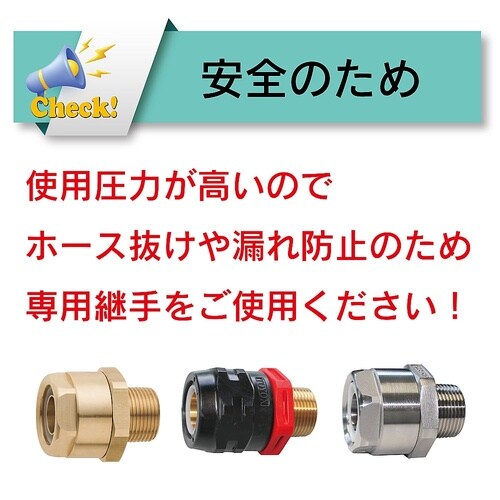 水・油・薬品・エアー用耐圧ホース(高耐圧) トヨシグナルホース