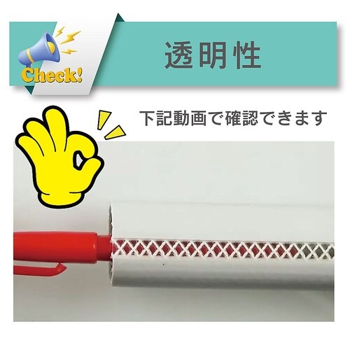 水・油・薬品・エアー用耐圧ホース(高耐圧) トヨシグナルホース