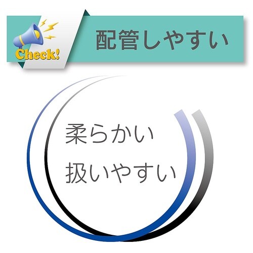 エアーホース(塩ビ製耐圧ブレードホース) アローホース
