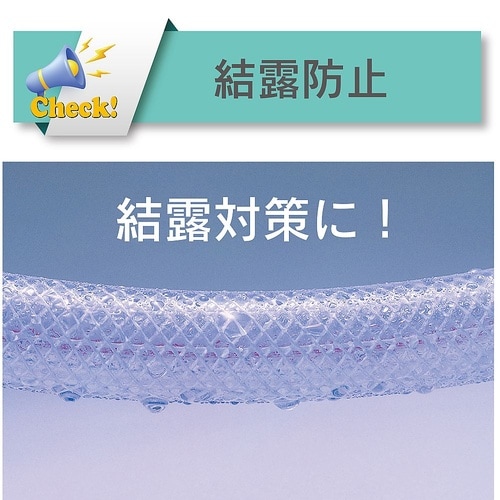 冷却水結露防止用耐圧ブレードホース ハイブリッドトヨドロップホース