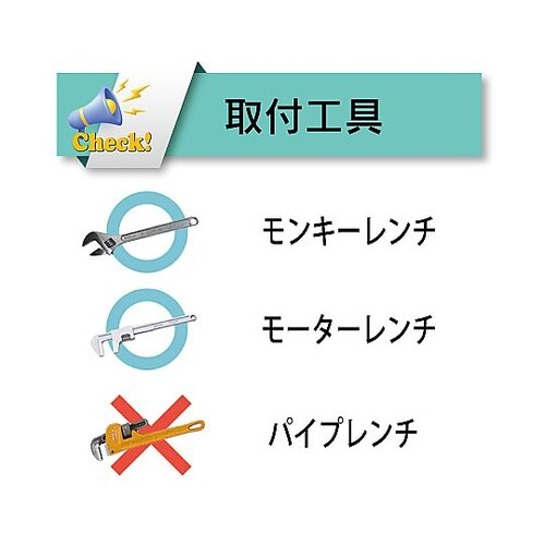 ホース継手 トヨコネクタ