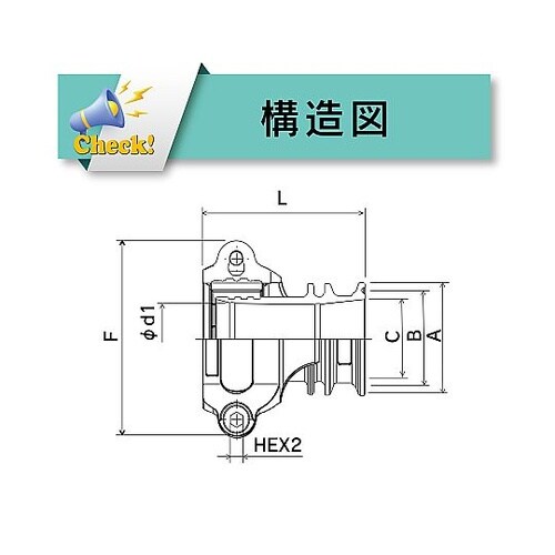 �z�[�X�p��i�t�F���[���j�@�X�e�����X���@�g���R�l�N�^