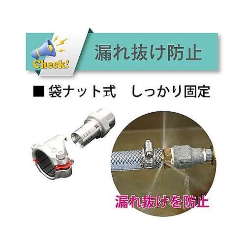 ホース継手 トヨコネクタ