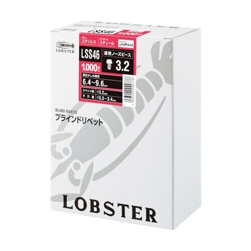 エビ ブラインドリベット