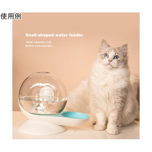 スネイル自動給水器