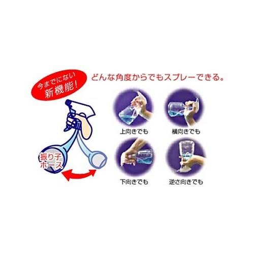 1000ml スプレーボトル(PET樹脂