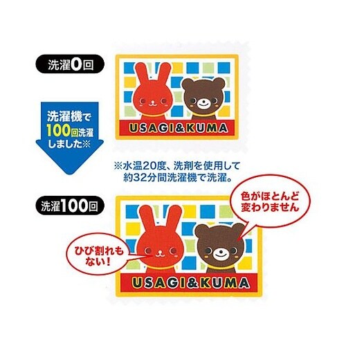 A4判 アイロンプリント紙(白・淡色布用