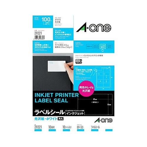 A4判/光沢紙プリンターラベル