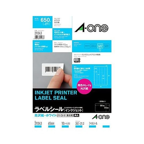 A4判/光沢紙プリンターラベル