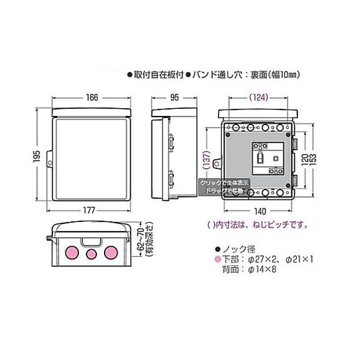 ウォールボックス