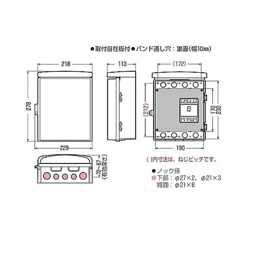 ウォールボックス