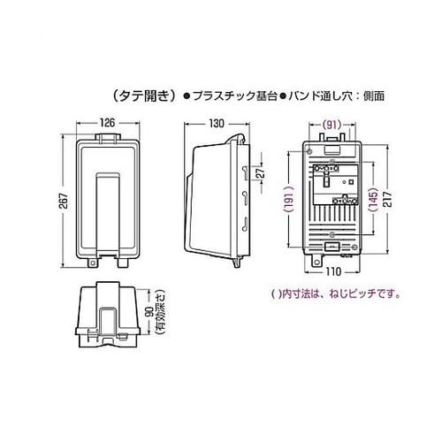ウォールボックス