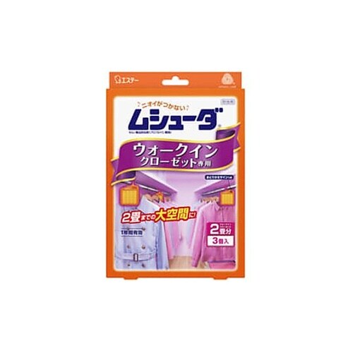 防虫剤(ウォークインクローゼット用