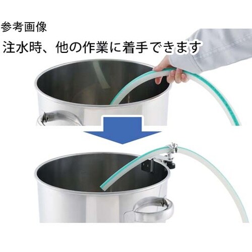 ホースブラケットシングル