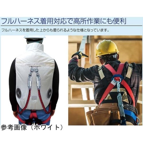 7.4V/22V 胸スイッチ式 空調ベスト