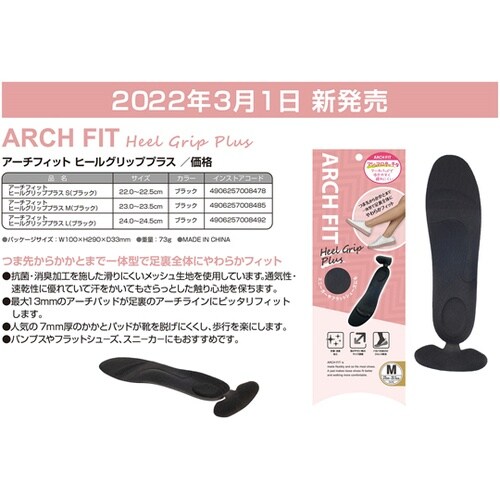 �A�[�`�t�B�b�g�@�q�[���O���b�v�v���X