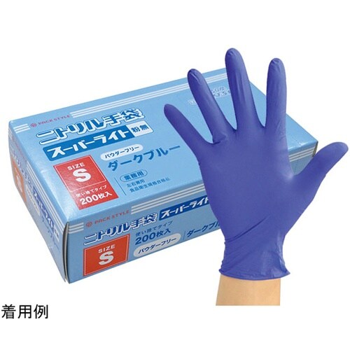 ニトリル手袋 PSニトリルスーパーライト