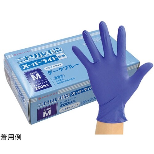 ニトリル手袋 PSニトリルスーパーライト