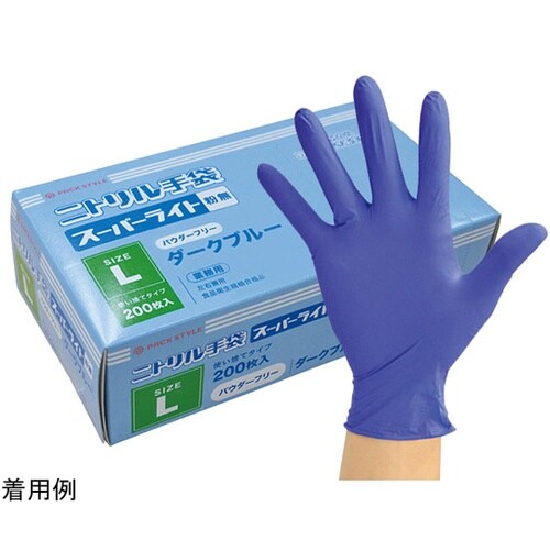 ニトリル手袋 PSニトリルスーパーライト