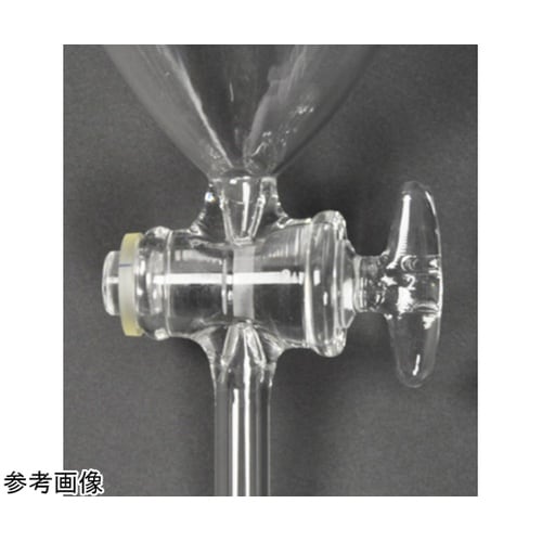 分液ロート(ガラスコック)