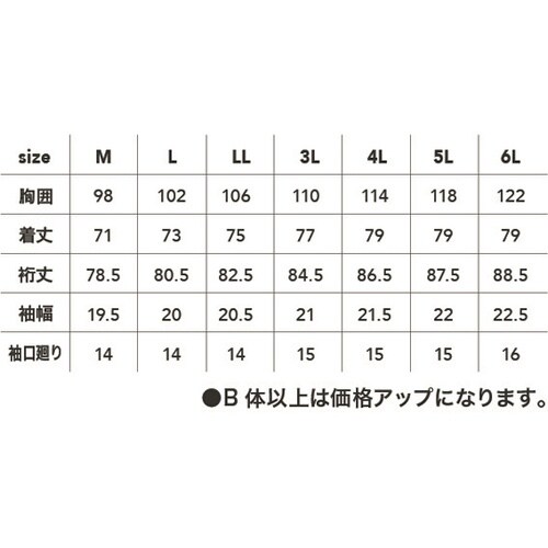 長袖ハイネックシャツ C灰