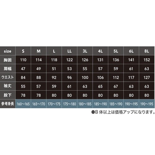 長袖ツナギ ブルー