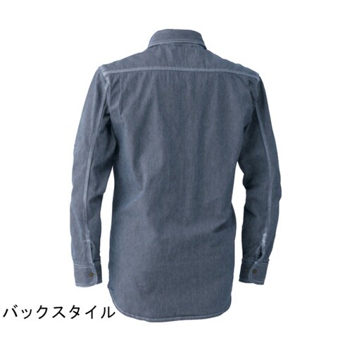 長袖シャツ インディゴブルー