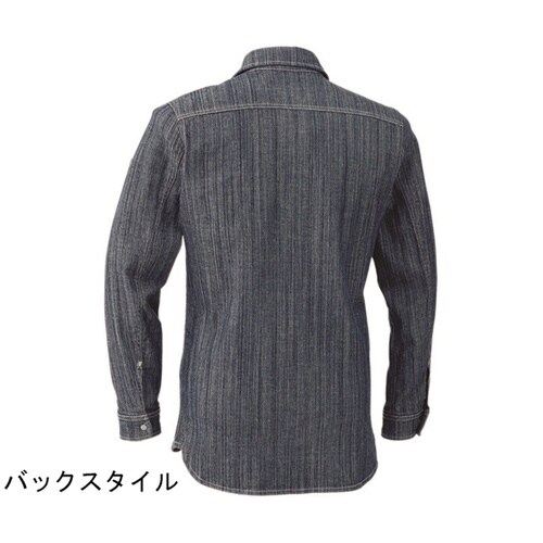 長袖シャツ インディゴブルー