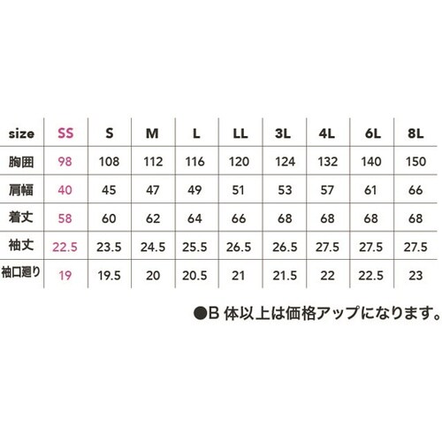 半袖メッシュブルゾン カーキ