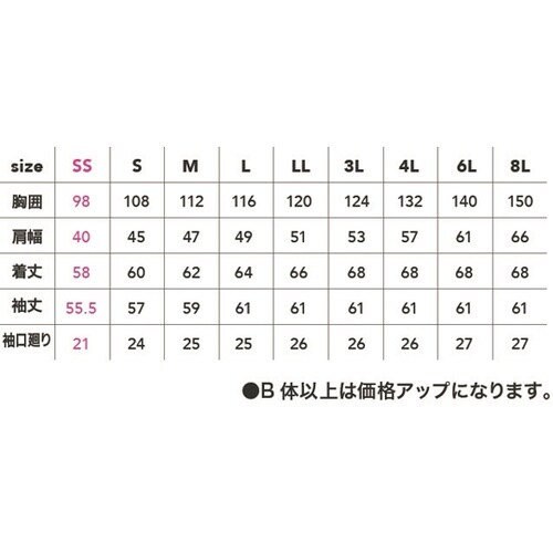 長袖ブルゾン アッシュ 灰