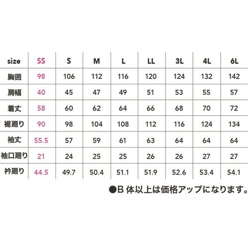 長袖ブルゾン 銀