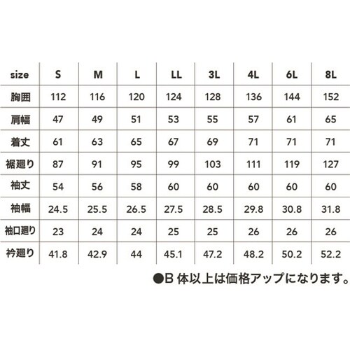 長袖ブルゾン ベージュ