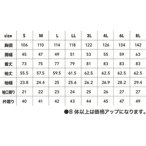 長袖シャツ コン