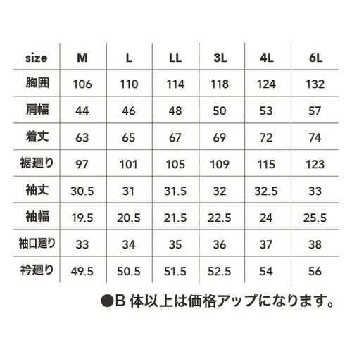 半袖ブルゾン N 紺