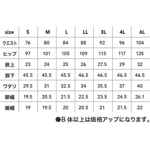 デニムカーゴハーフ ライト青