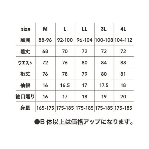 フリース長袖ハーフジップ黒