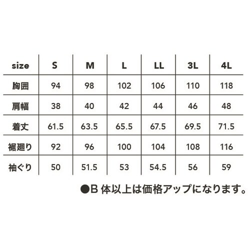 電熱インナーベスト オリーブ