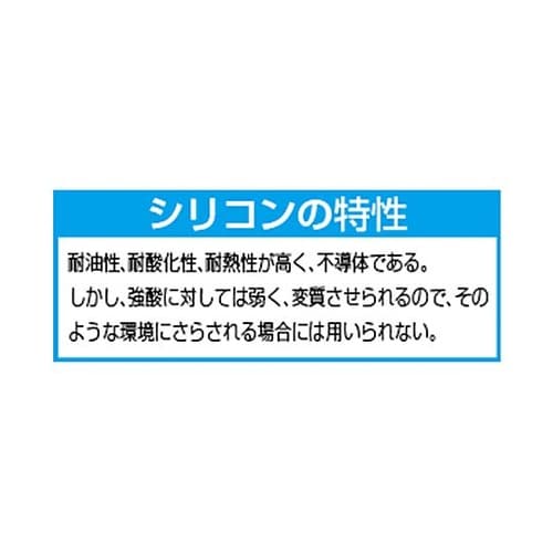 �V���R���`���[�u