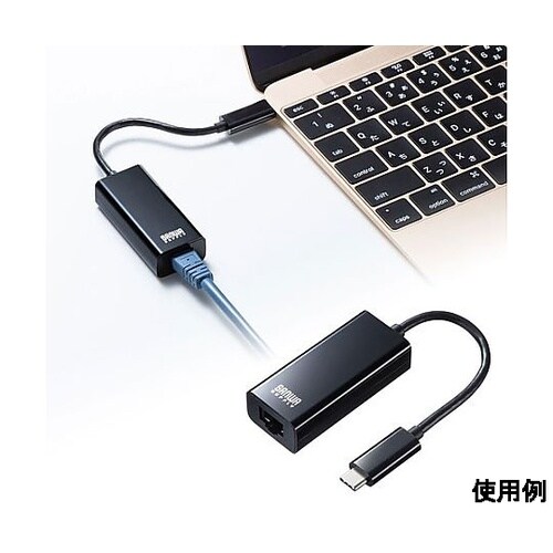90mm LANアダプター(TypeC/
