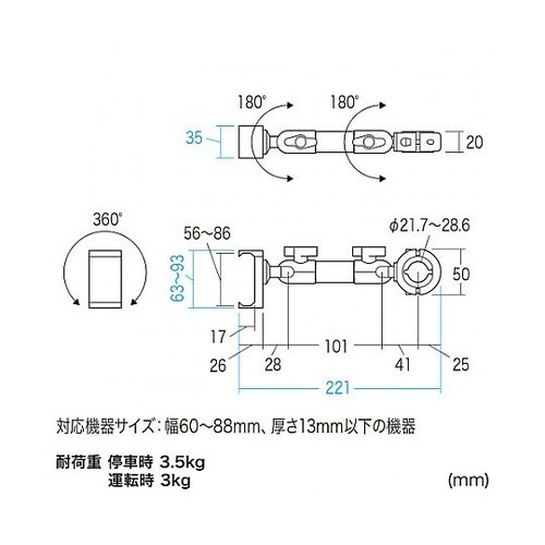 �X�}�[�g�t�H���A�[���i�x����