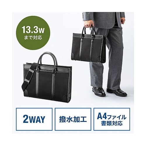 400x105x295mm ビジネスバッ