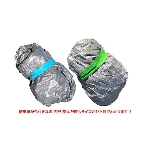 自動車養生カバー(防