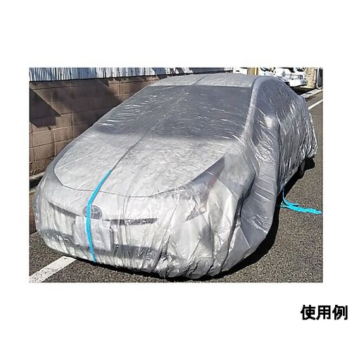 自動車養生カバー(防